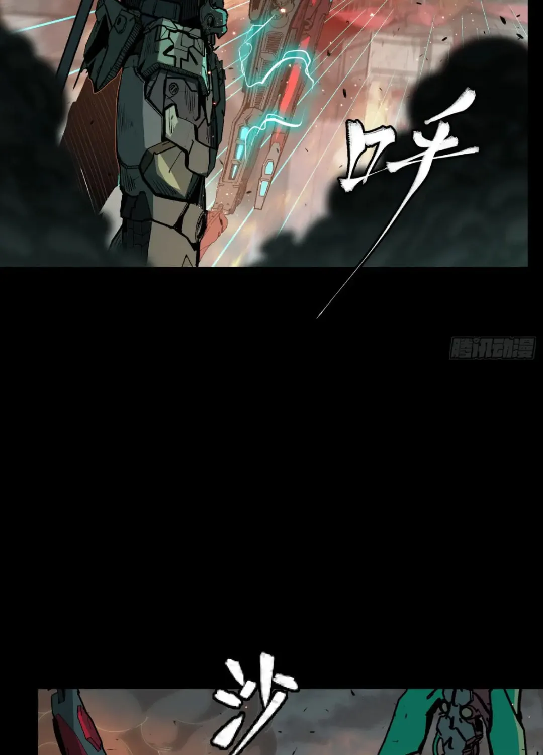Legend of Star General (Colored) Chapter 142 page 33 - 