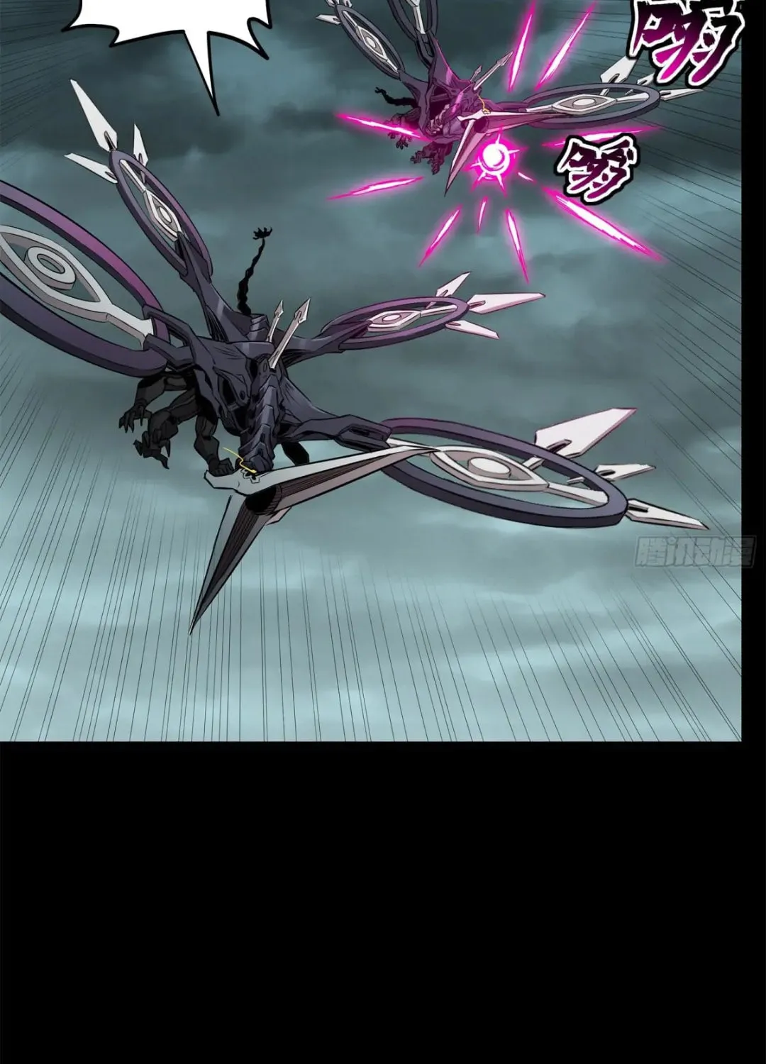 Legend of Star General (Colored) Chapter 142 page 5 - 