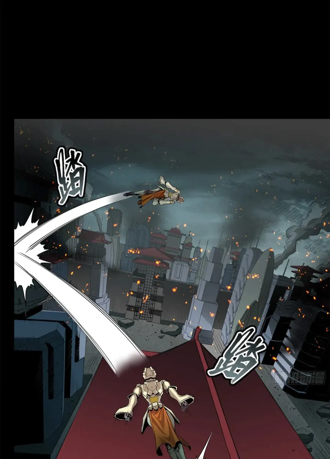 Legend of Star General (Colored) Chapter 142 page 6 - 