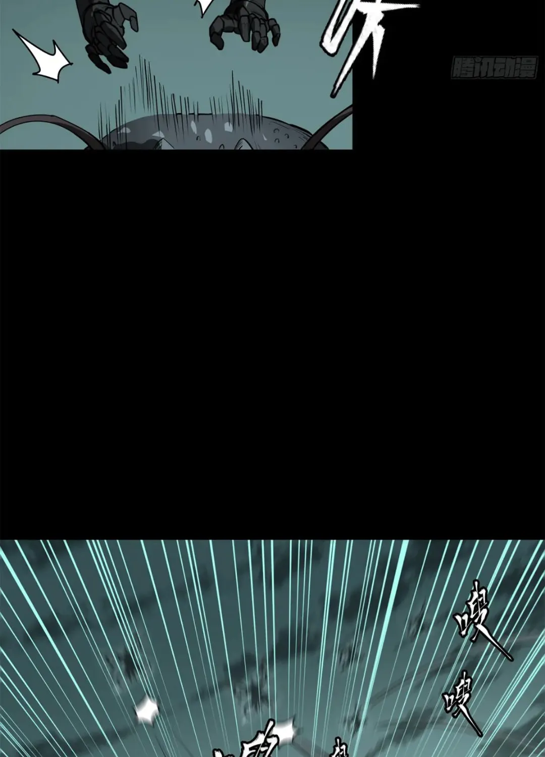 Legend of Star General (Colored) Chapter 142 page 61 - 