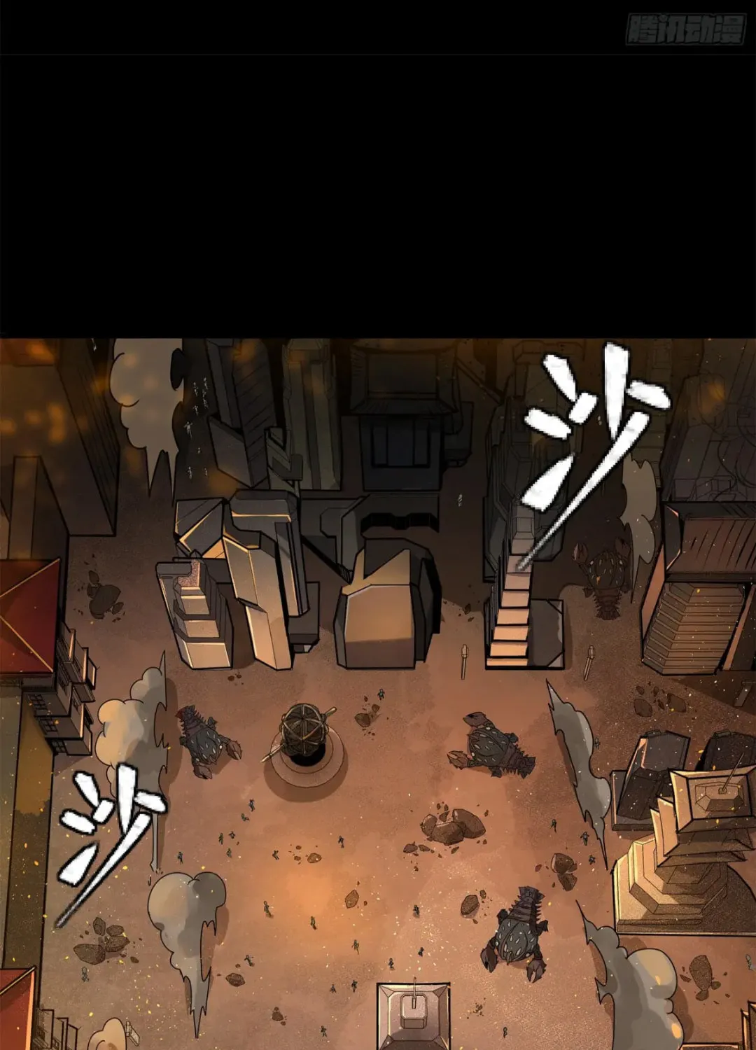 Legend of Star General (Colored) Chapter 142 page 63 - 