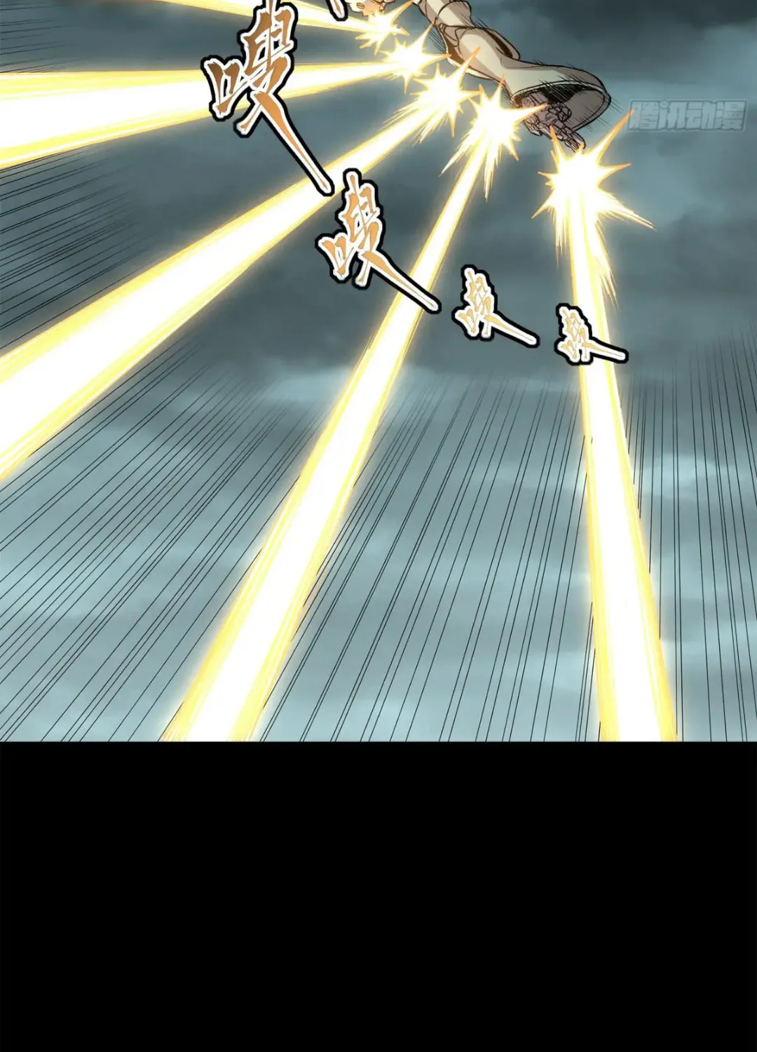 Legend of Star General (Colored) Chapter 142 page 8 - 