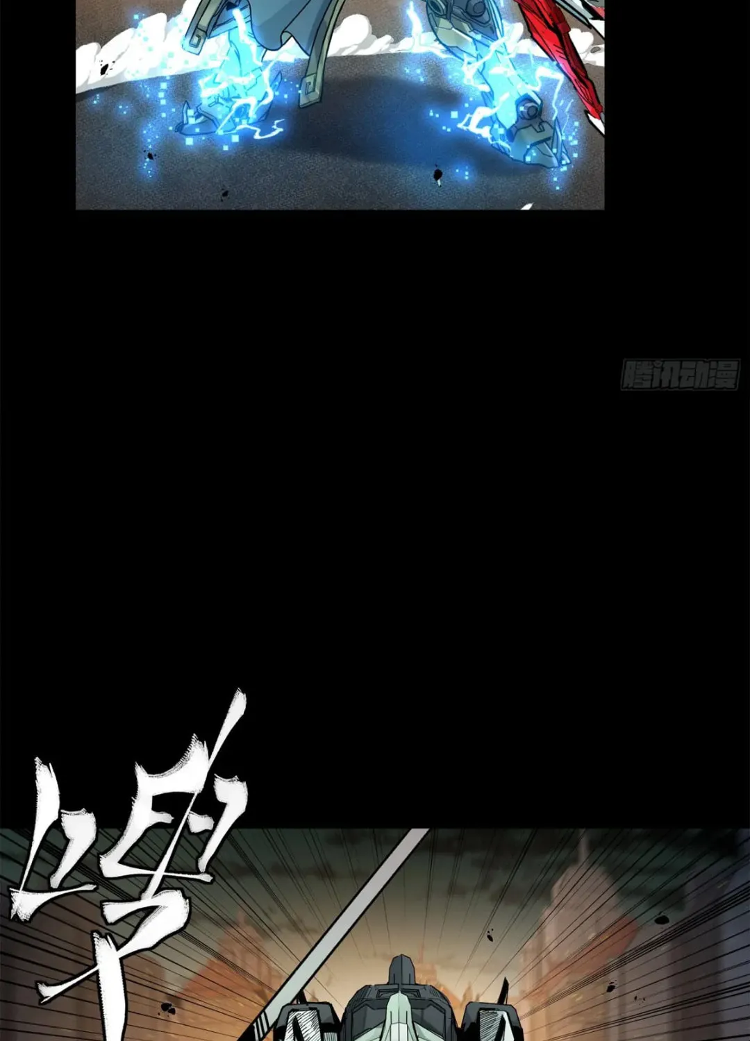 Legend of Star General (Colored) Chapter 142 page 72 - 