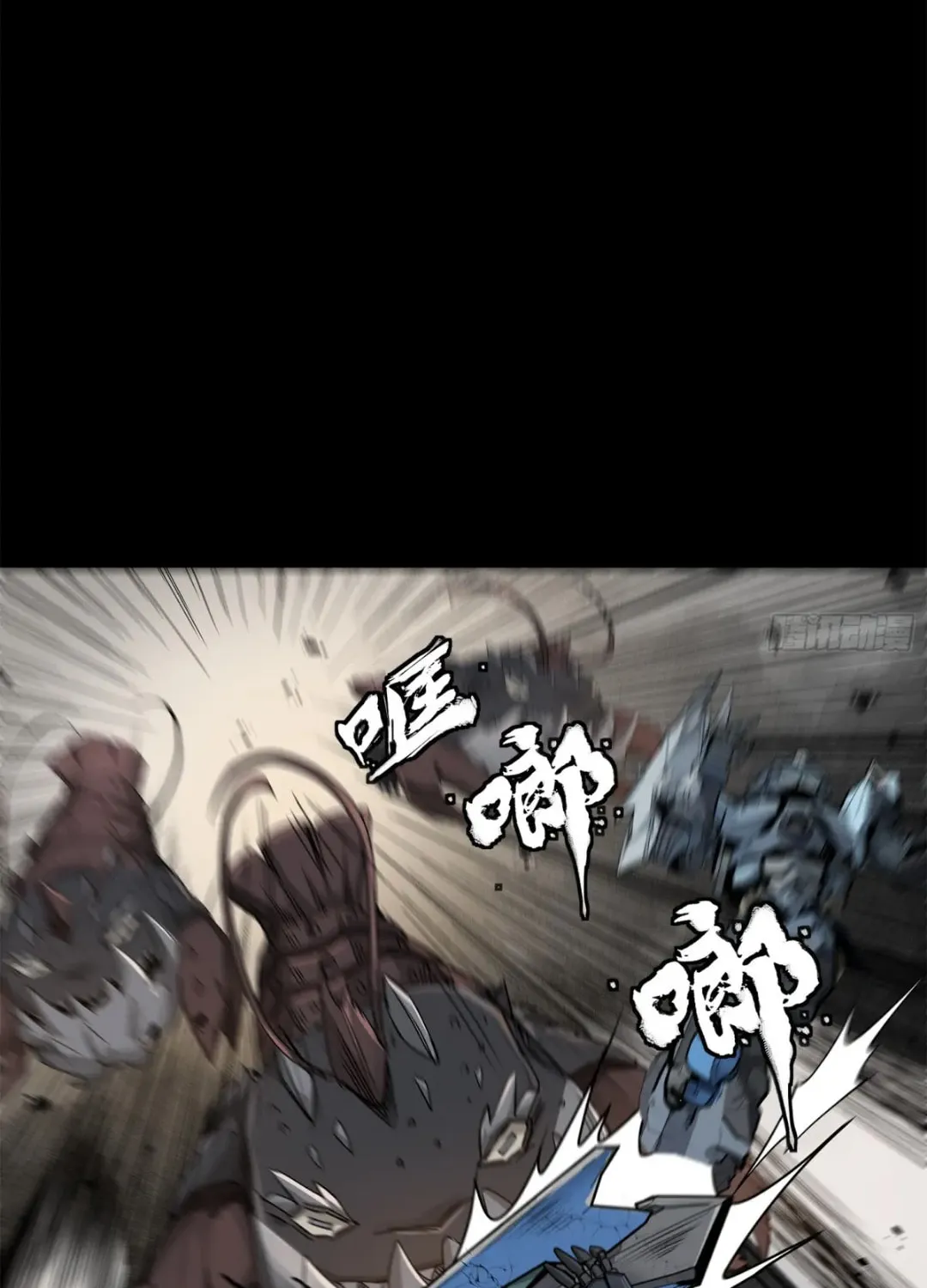 Legend of Star General (Colored) Chapter 142 page 74 - 