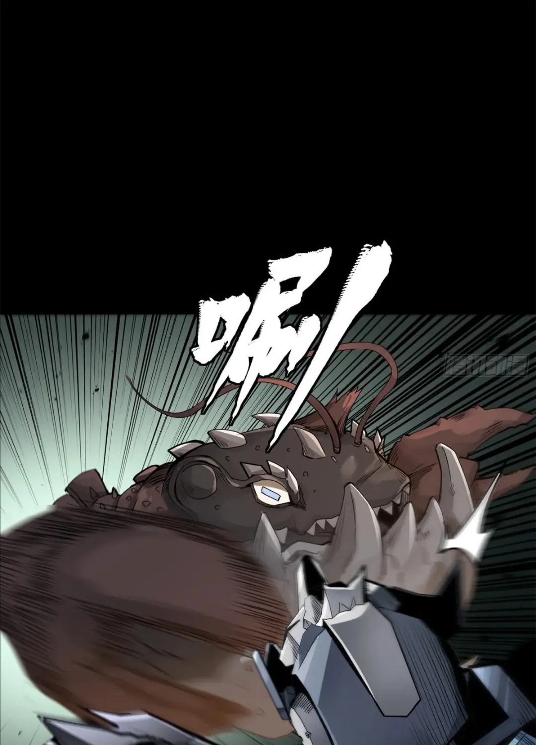 Legend of Star General (Colored) Chapter 142 page 77 - 