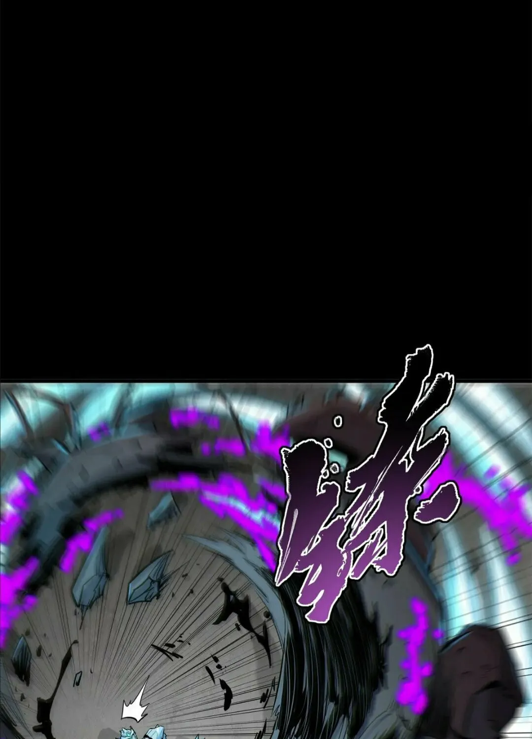 Legend of Star General (Colored) Chapter 142 page 80 - 