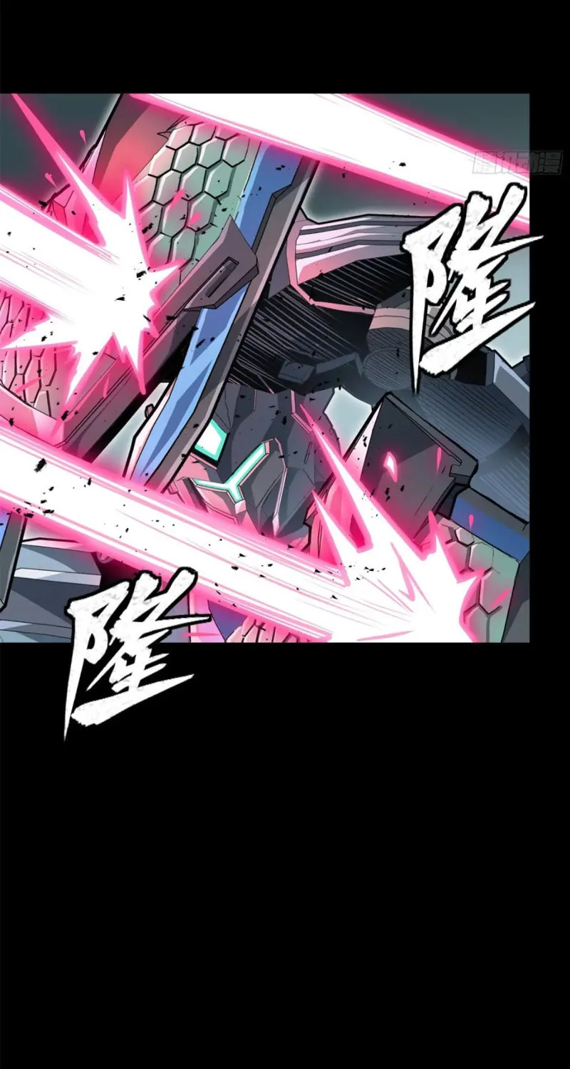 Legend of Star General (Colored) Chapter 143 page 46 - 