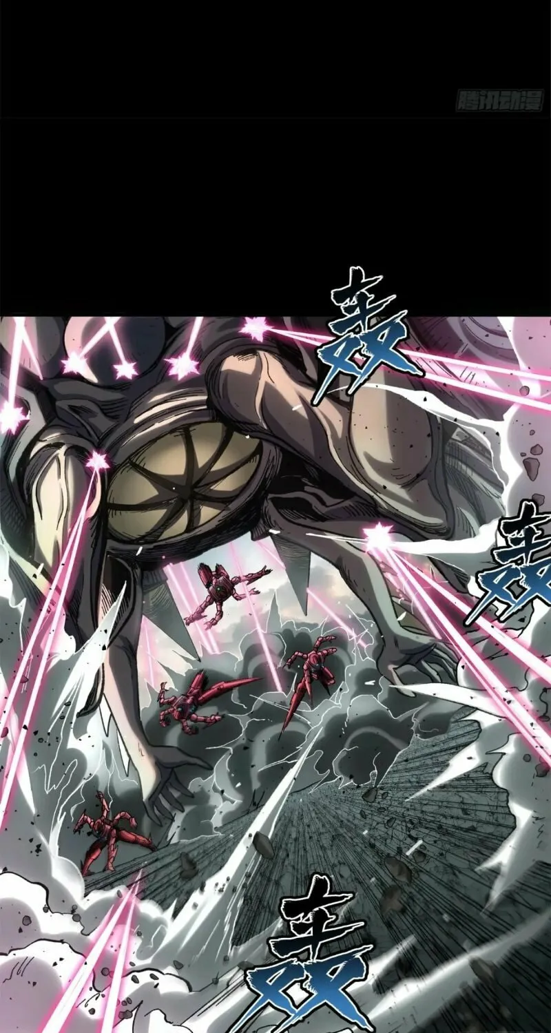 Legend of Star General (Colored) Chapter 144 page 17 - 