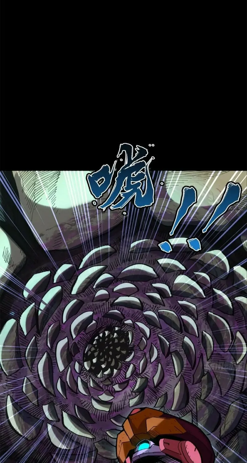 Legend of Star General (Colored) Chapter 144 page 27 - 