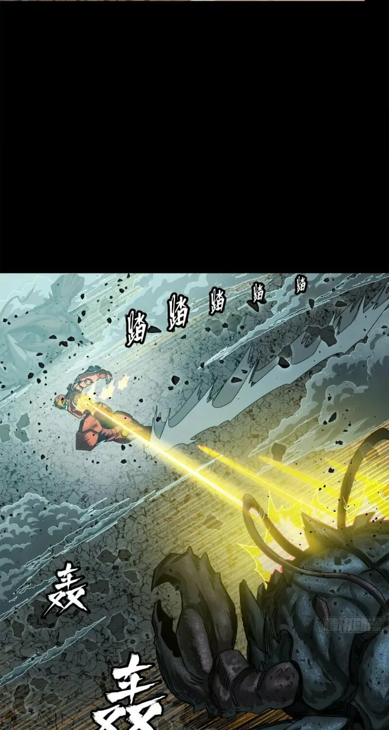 Legend of Star General (Colored) Chapter 144 page 42 - 
