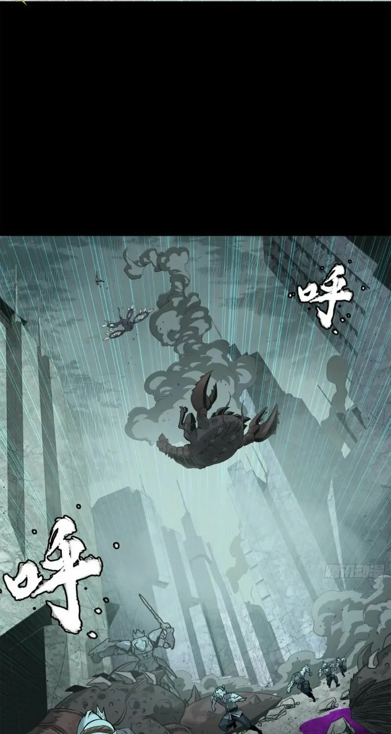 Legend of Star General (Colored) Chapter 144 page 69 - 