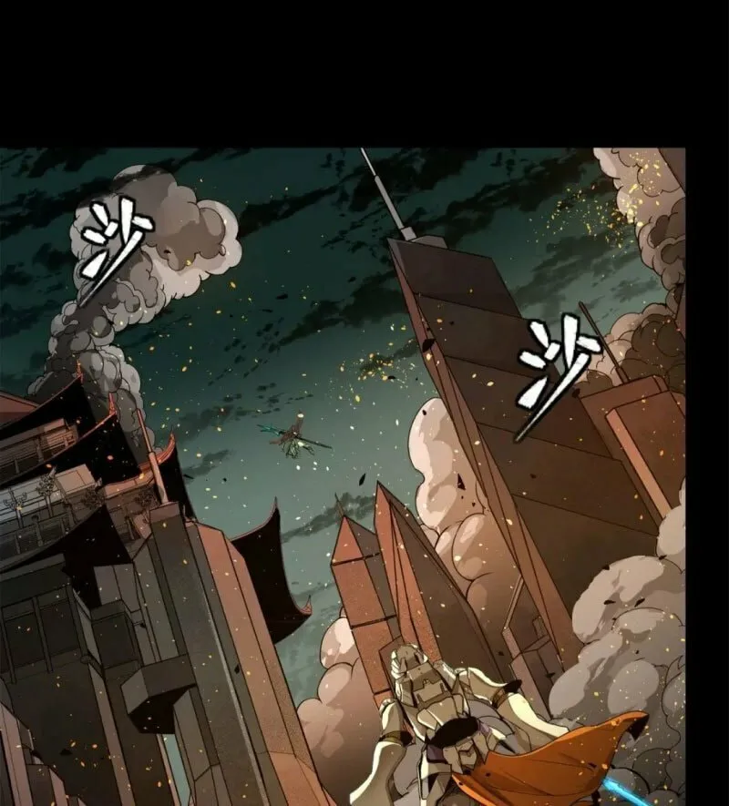 Legend of Star General (Colored) Chapter 145 page 12 - 