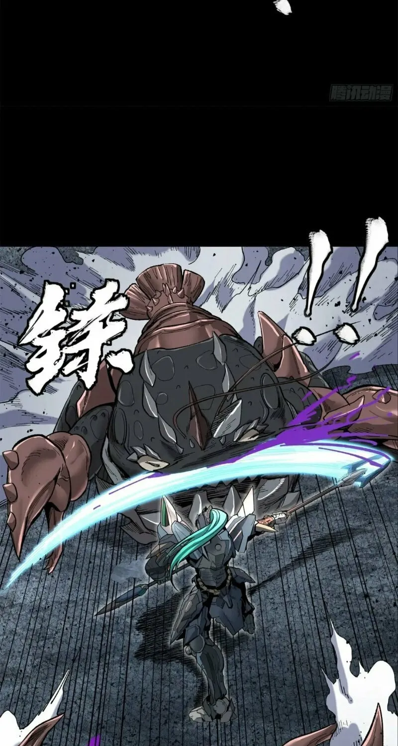 Legend of Star General (Colored) Chapter 145 page 38 - 