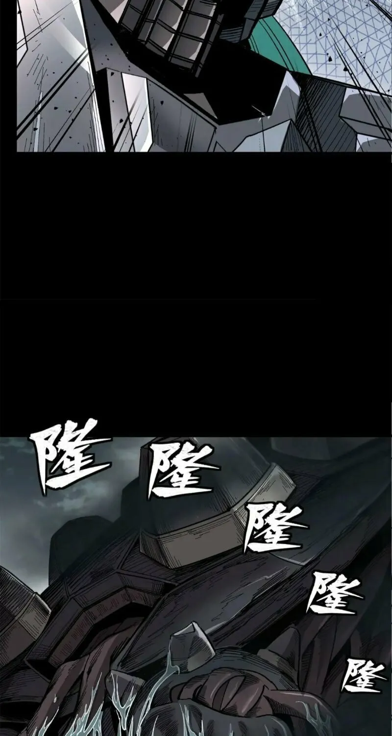 Legend of Star General (Colored) Chapter 145 page 44 - 
