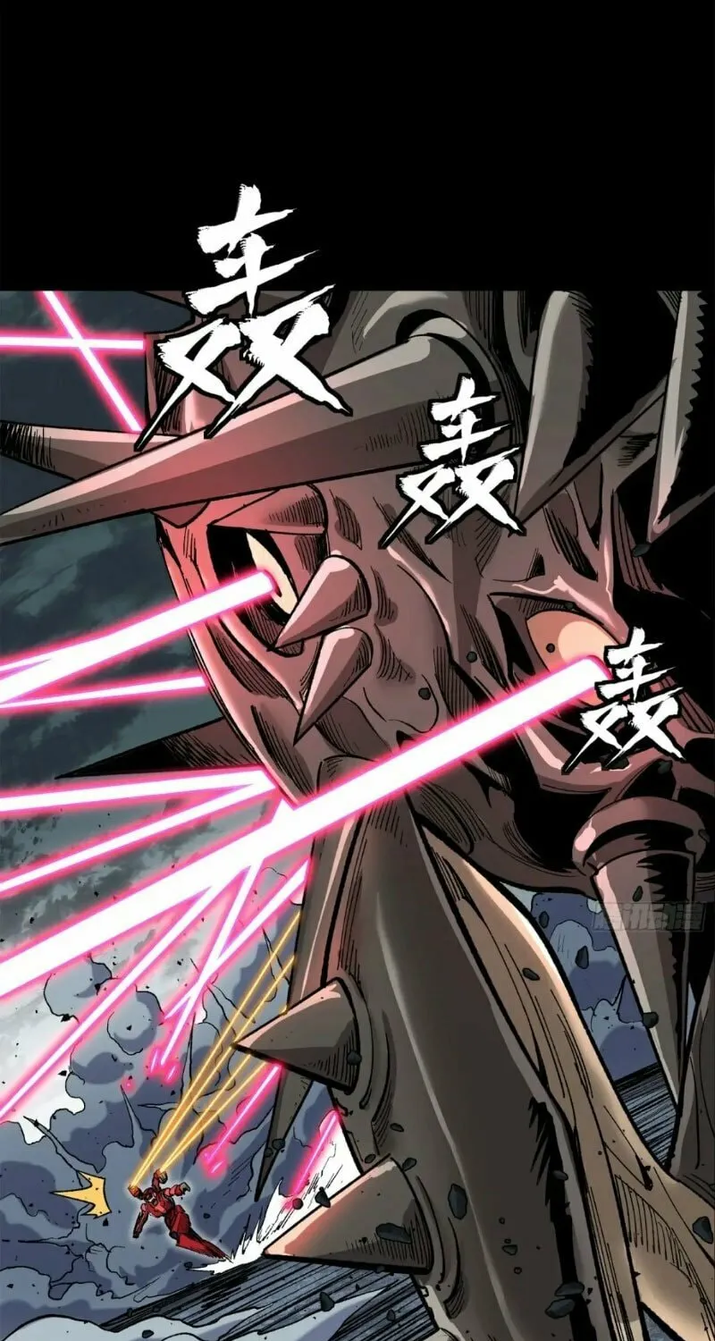 Legend of Star General (Colored) Chapter 145 page 46 - 