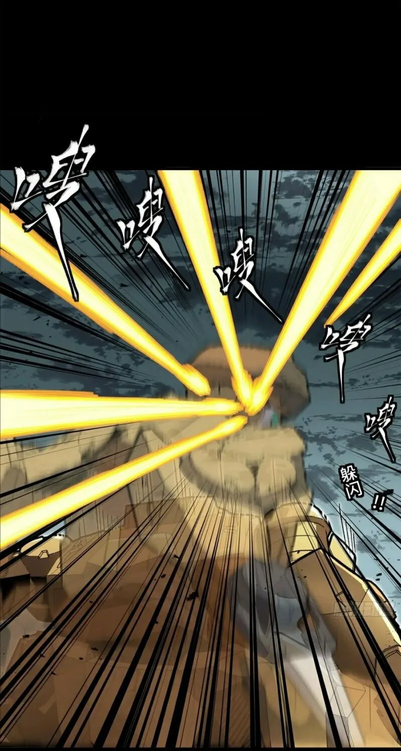 Legend of Star General (Colored) Chapter 145 page 59 - 