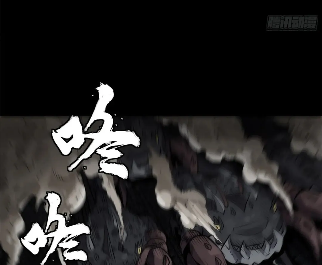 Legend of Star General (Colored) Chapter 146 page 105 - 