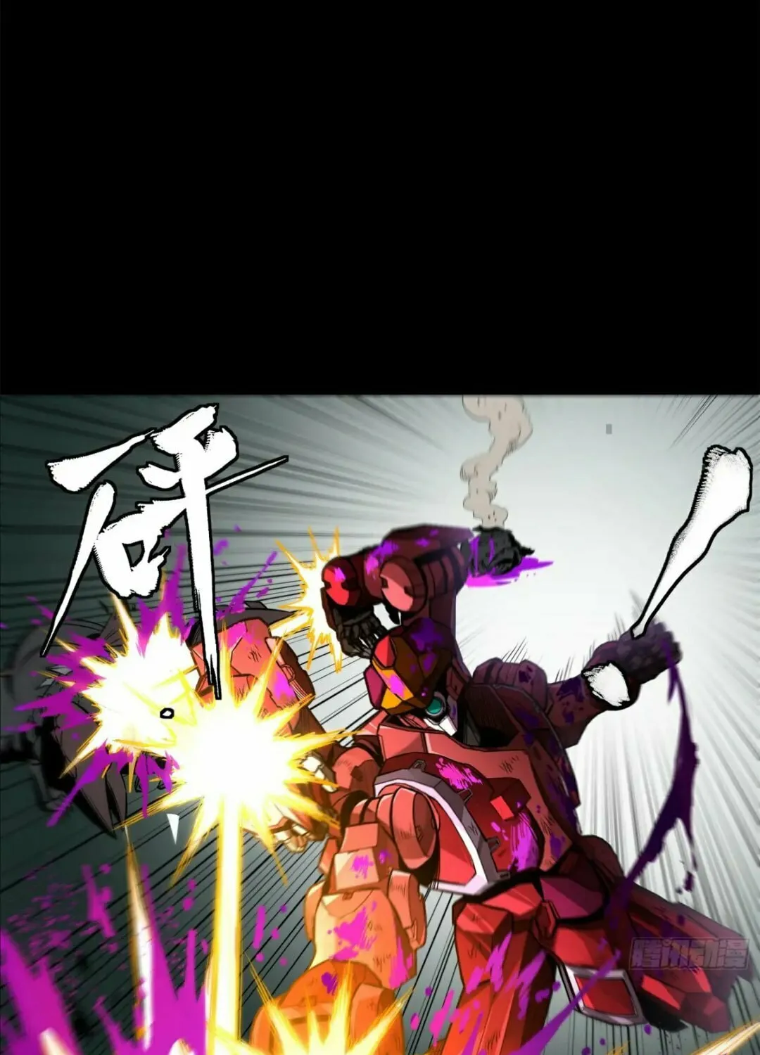 Legend of Star General (Colored) Chapter 146 page 107 - 
