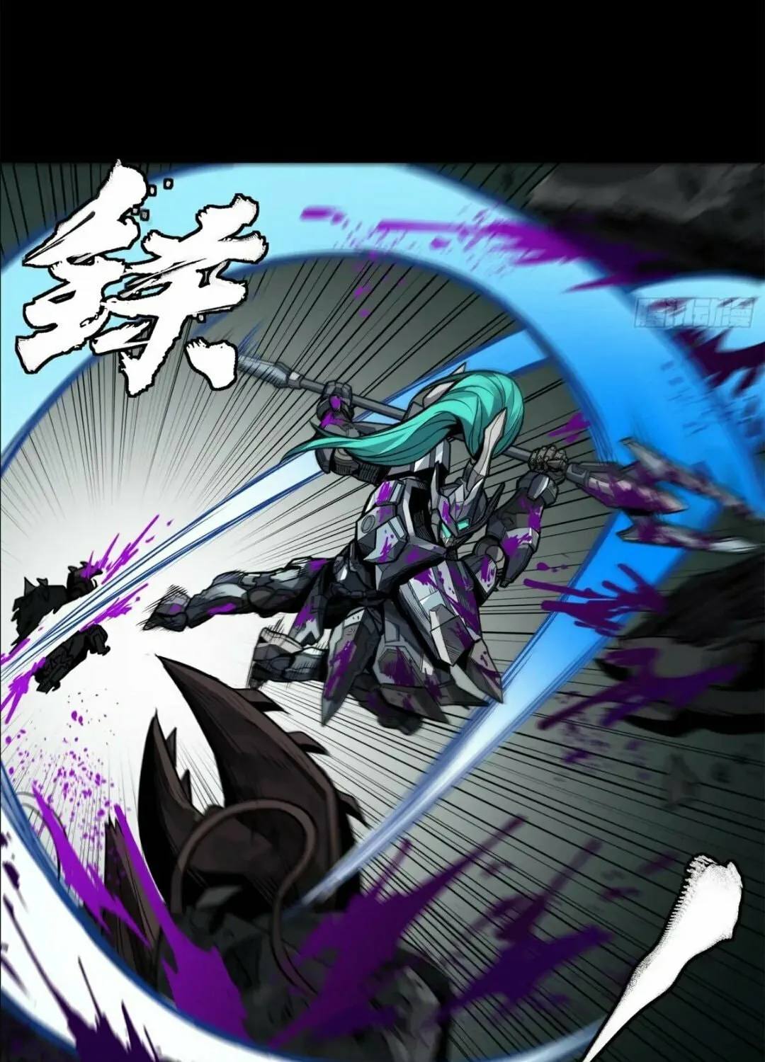 Legend of Star General (Colored) Chapter 146 page 109 - 