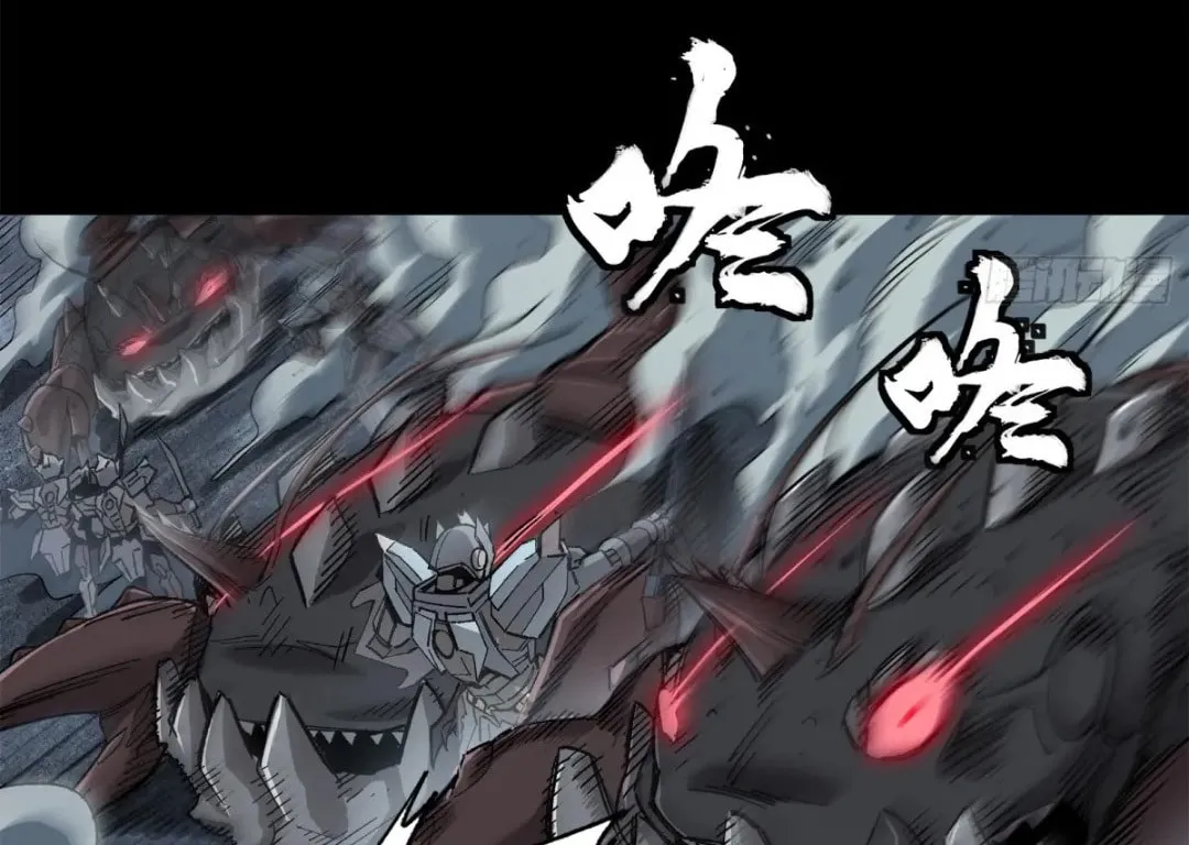 Legend of Star General (Colored) Chapter 146 page 15 - 