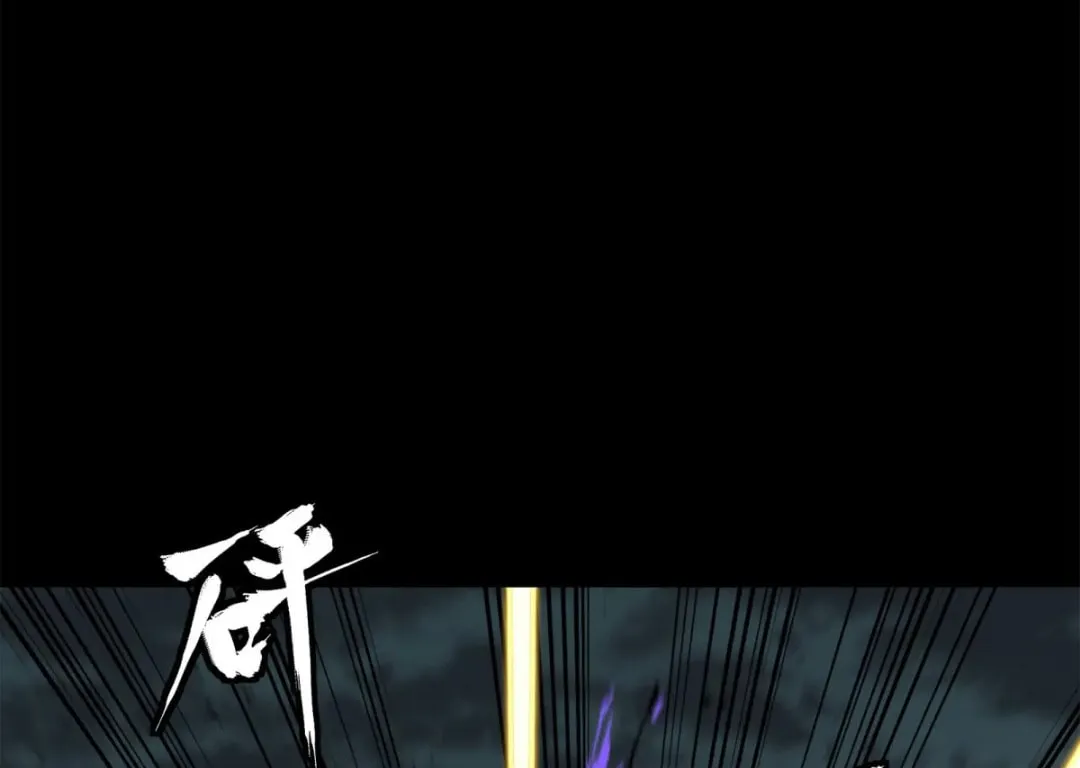 Legend of Star General (Colored) Chapter 146 page 3 - 