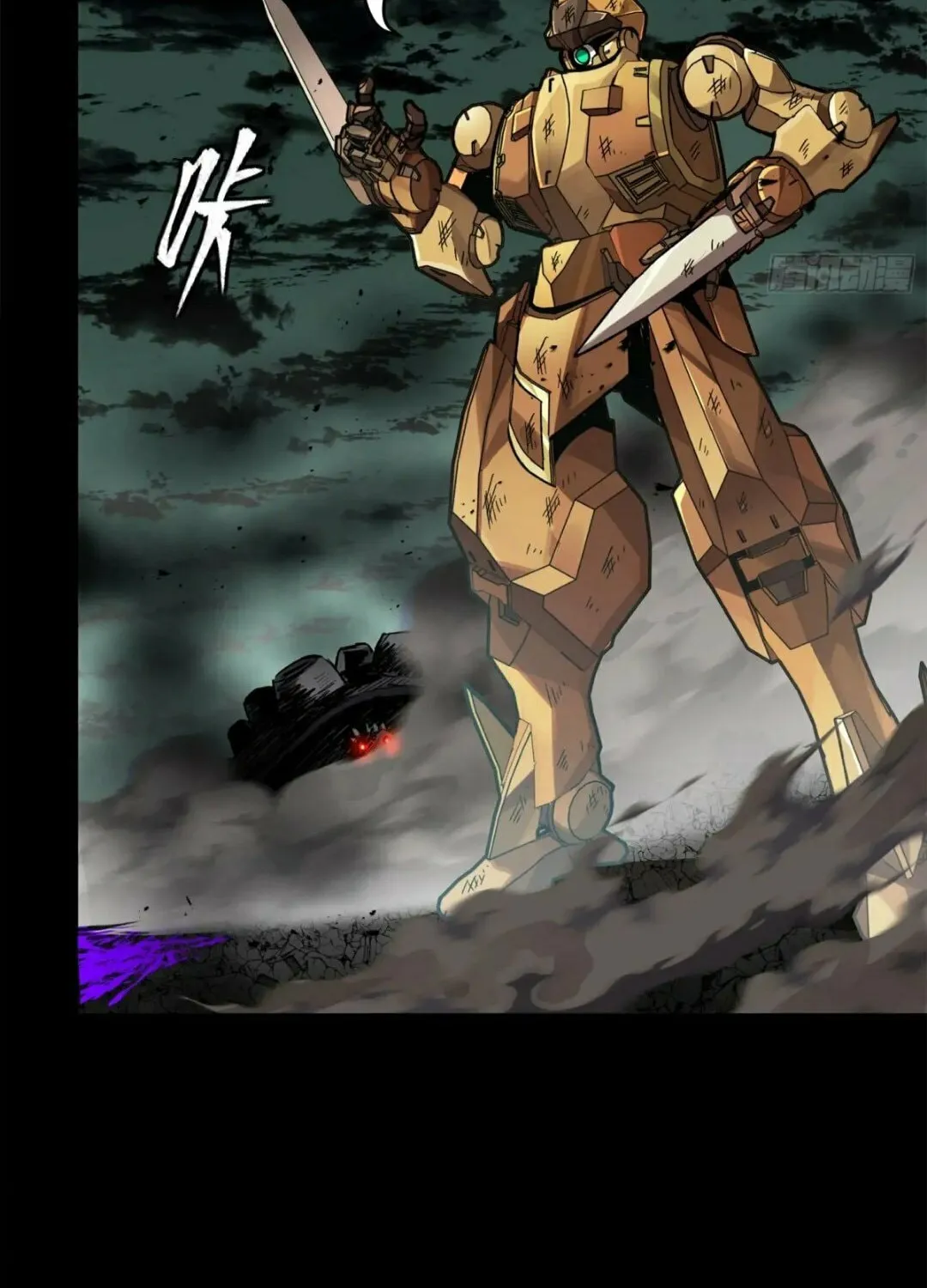 Legend of Star General (Colored) Chapter 146 page 35 - 