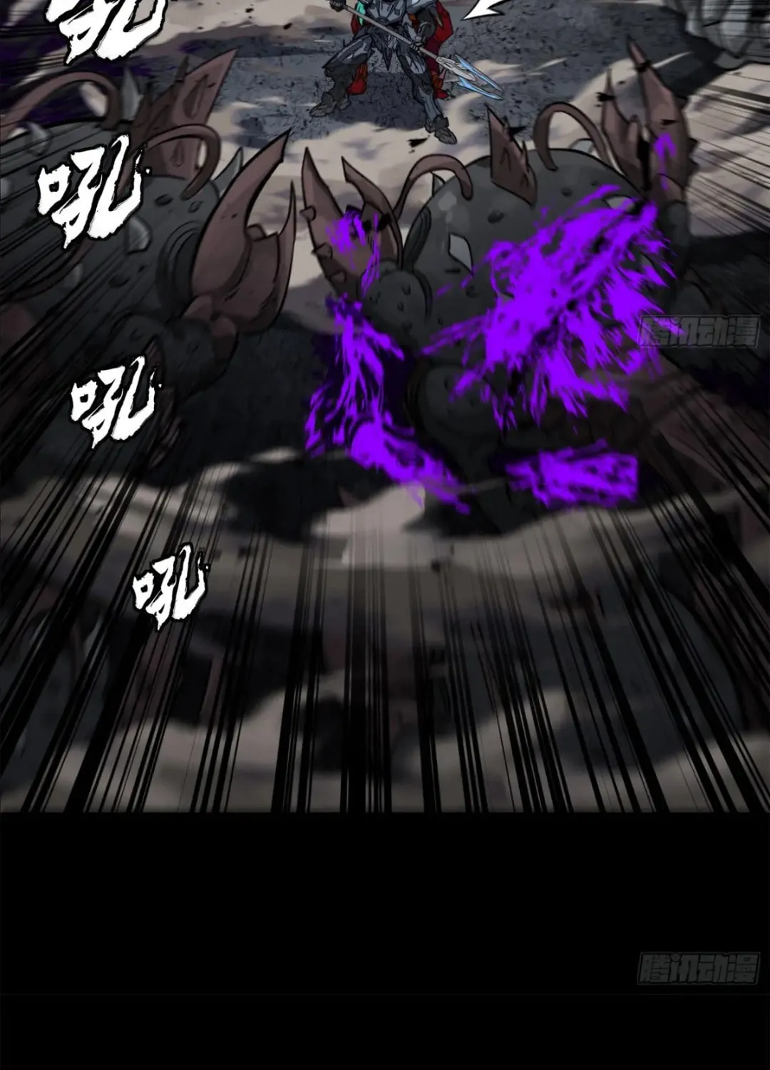 Legend of Star General (Colored) Chapter 146 page 61 - 