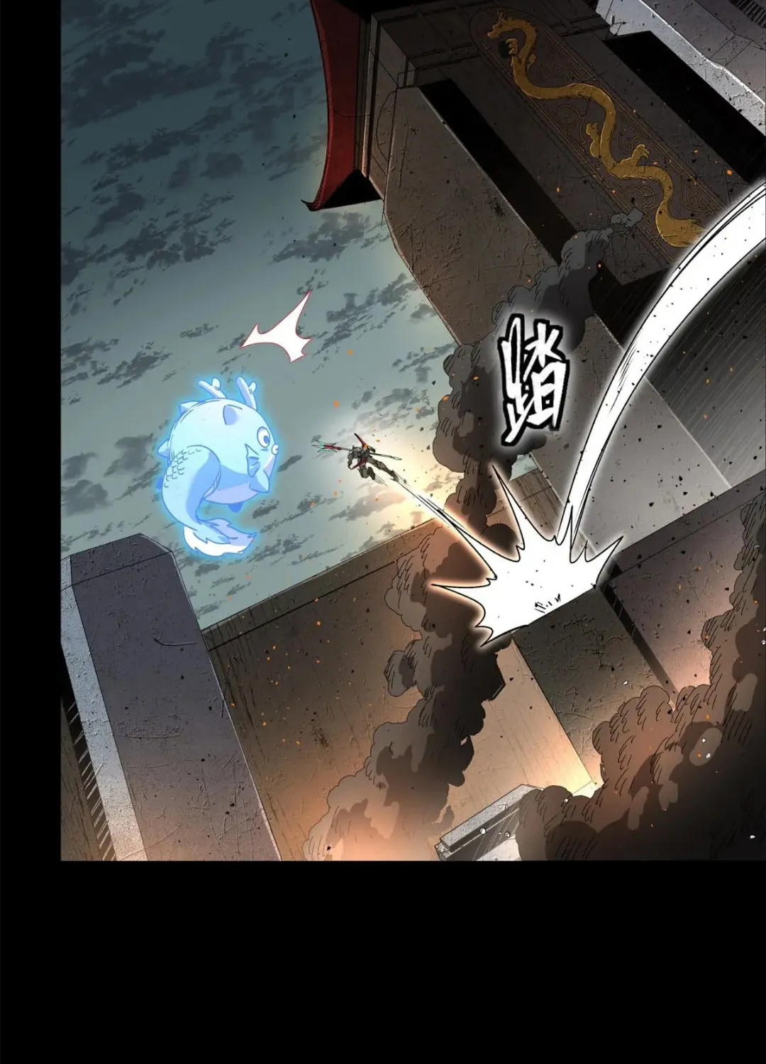 Legend of Star General (Colored) Chapter 146 page 68 - 