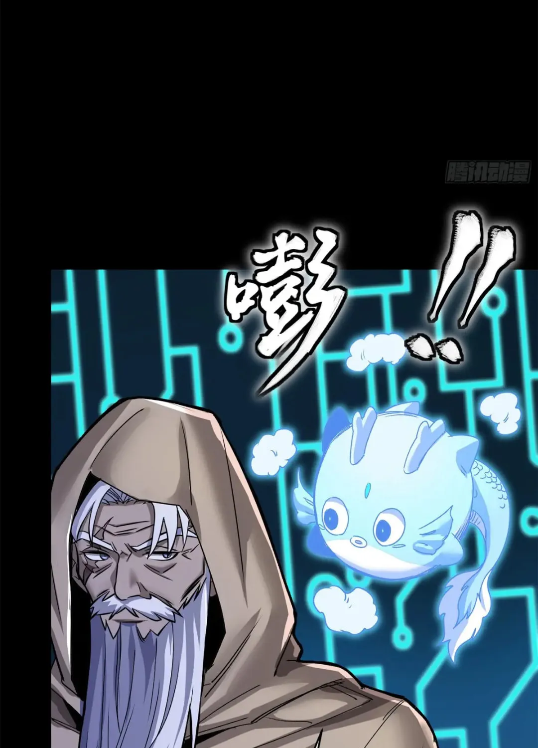 Legend of Star General (Colored) Chapter 146 page 73 - 