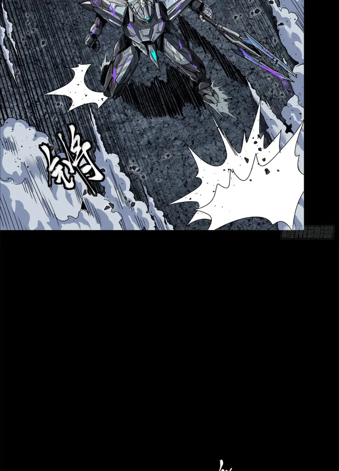 Legend of Star General (Colored) Chapter 146 page 89 - 