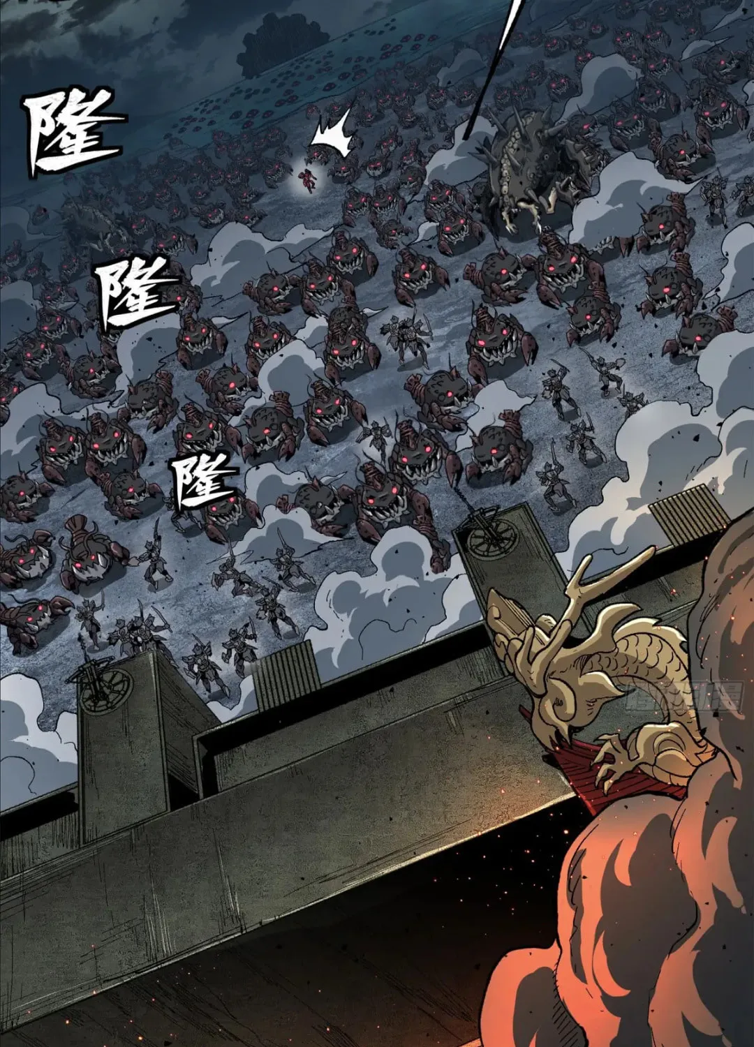 Legend of Star General (Colored) Chapter 146 page 10 - 