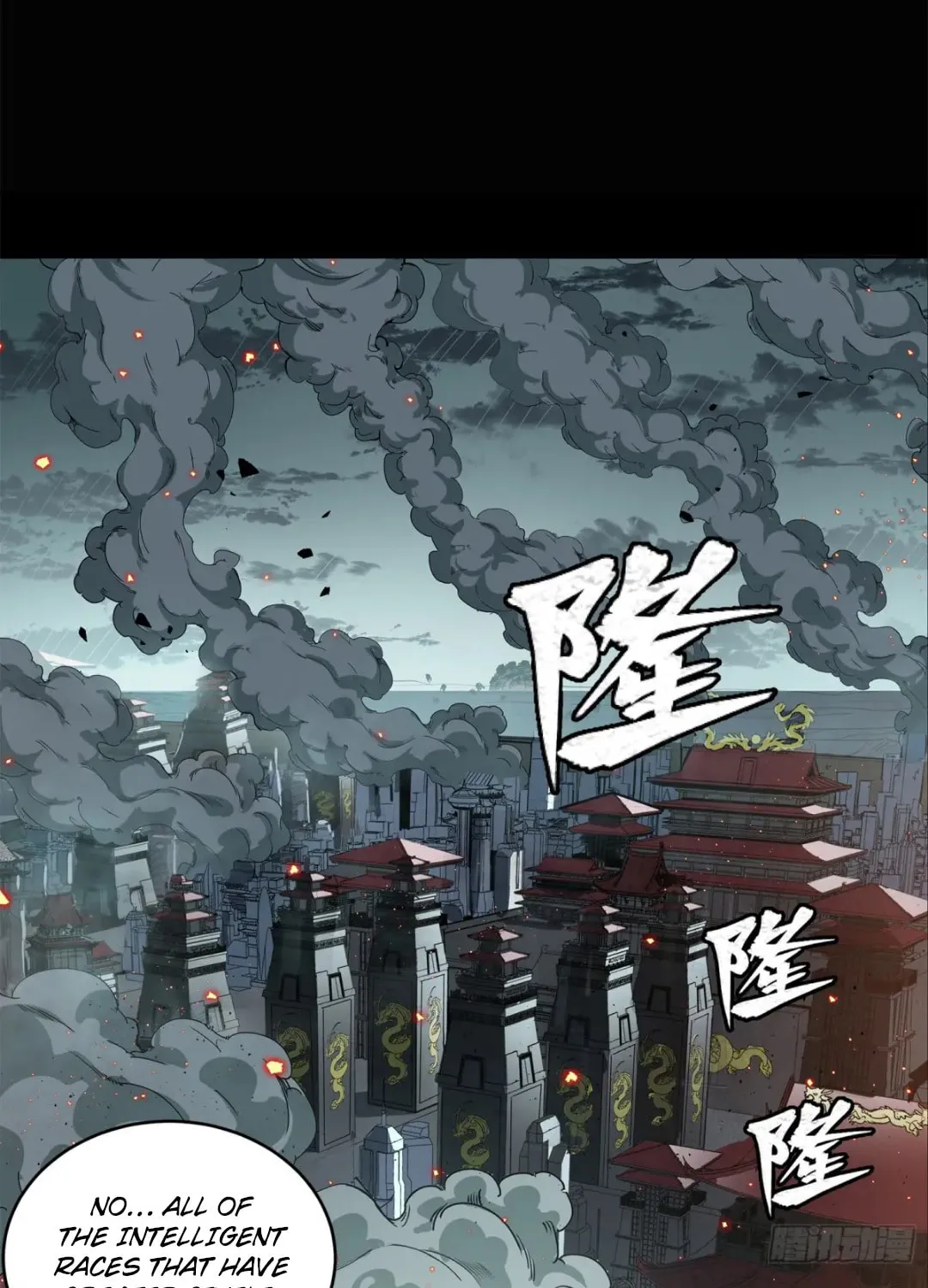 Legend of Star General (Colored) Chapter 147 page 14 - 
