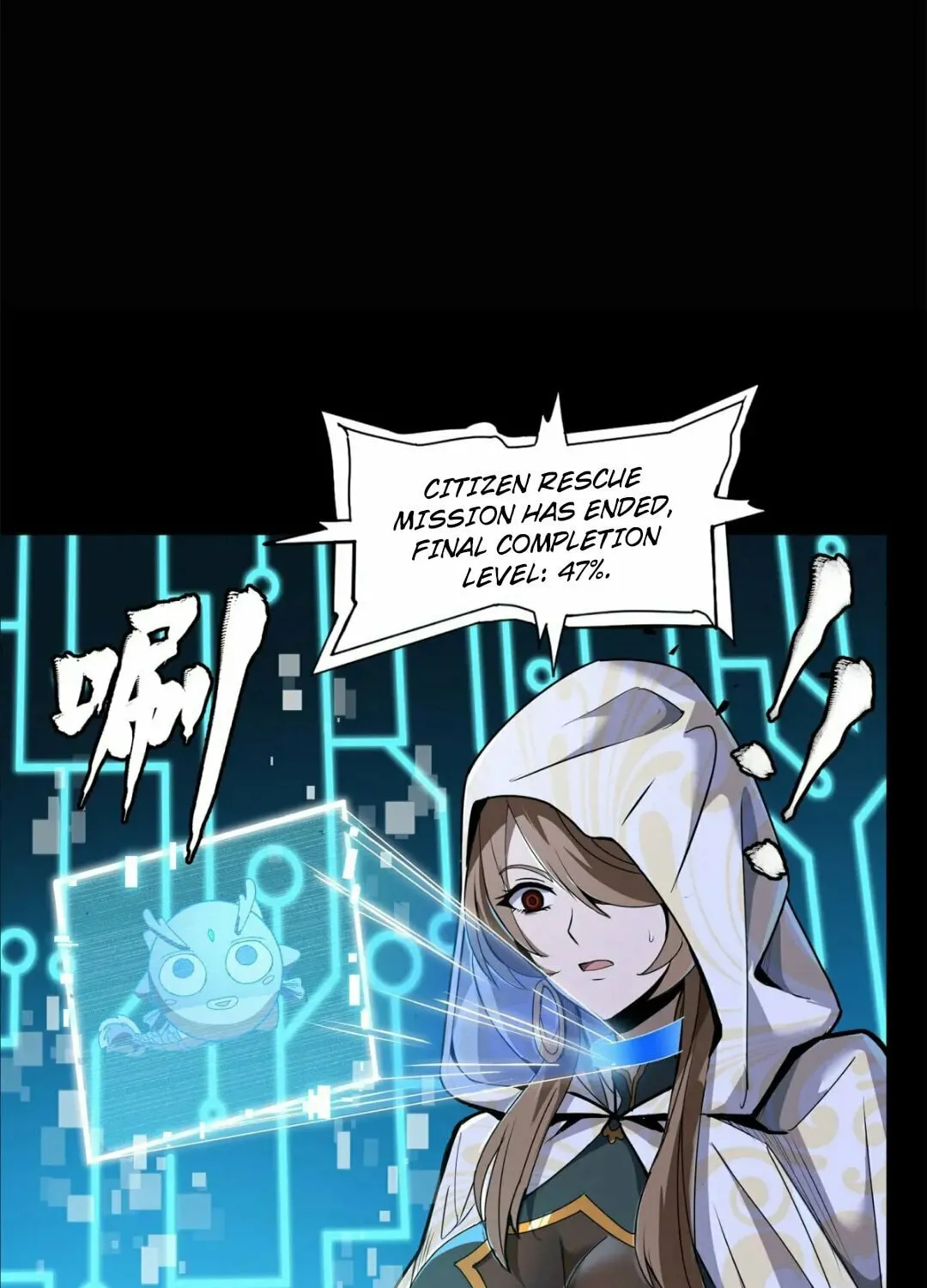 Legend of Star General (Colored) Chapter 147 page 17 - 