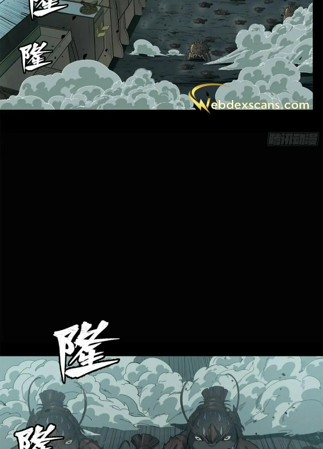Legend of Star General (Colored) Chapter 147 page 26 - 