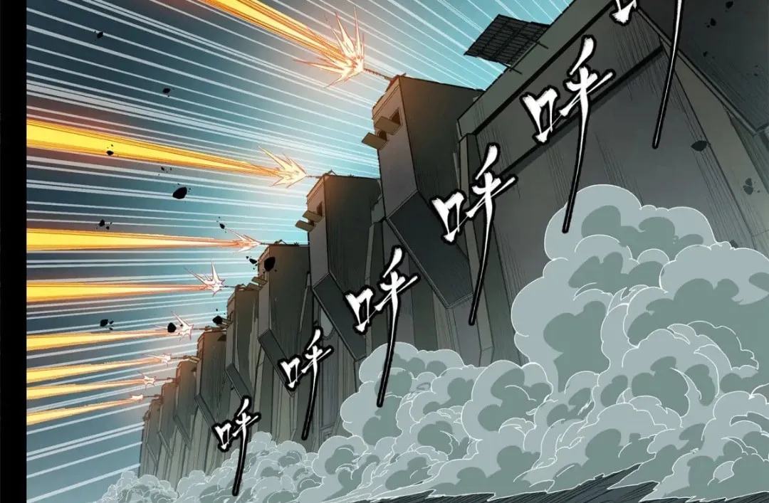 Legend of Star General (Colored) Chapter 147 page 36 - 
