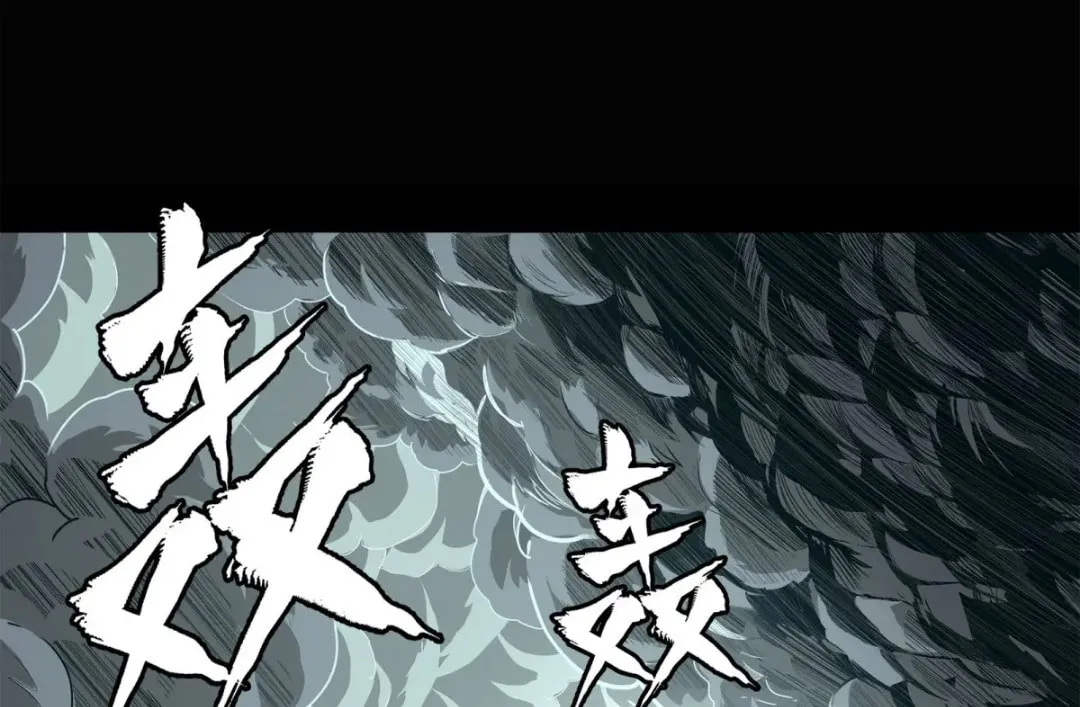 Legend of Star General (Colored) Chapter 147 page 39 - 