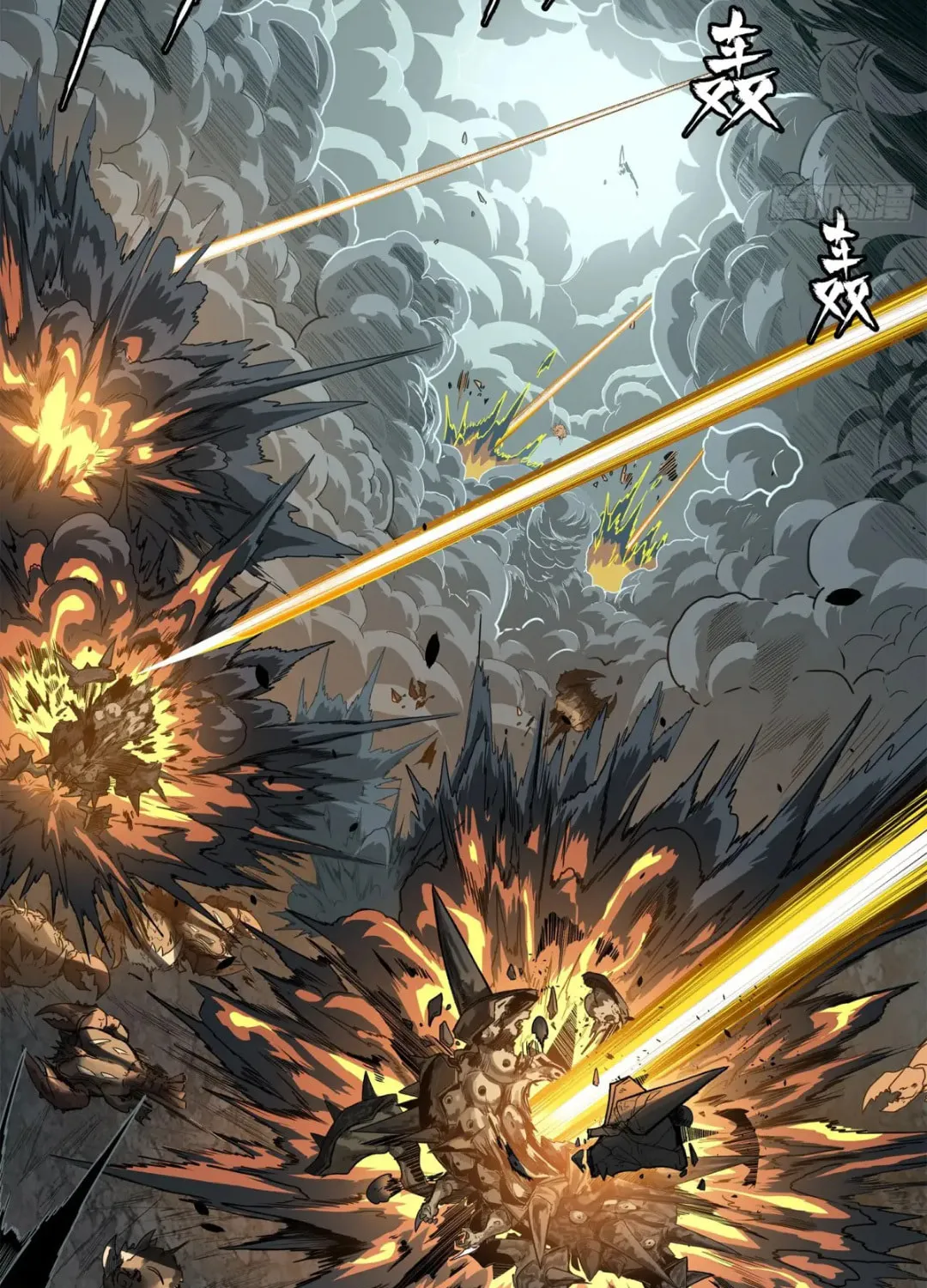 Legend of Star General (Colored) Chapter 147 page 40 - 