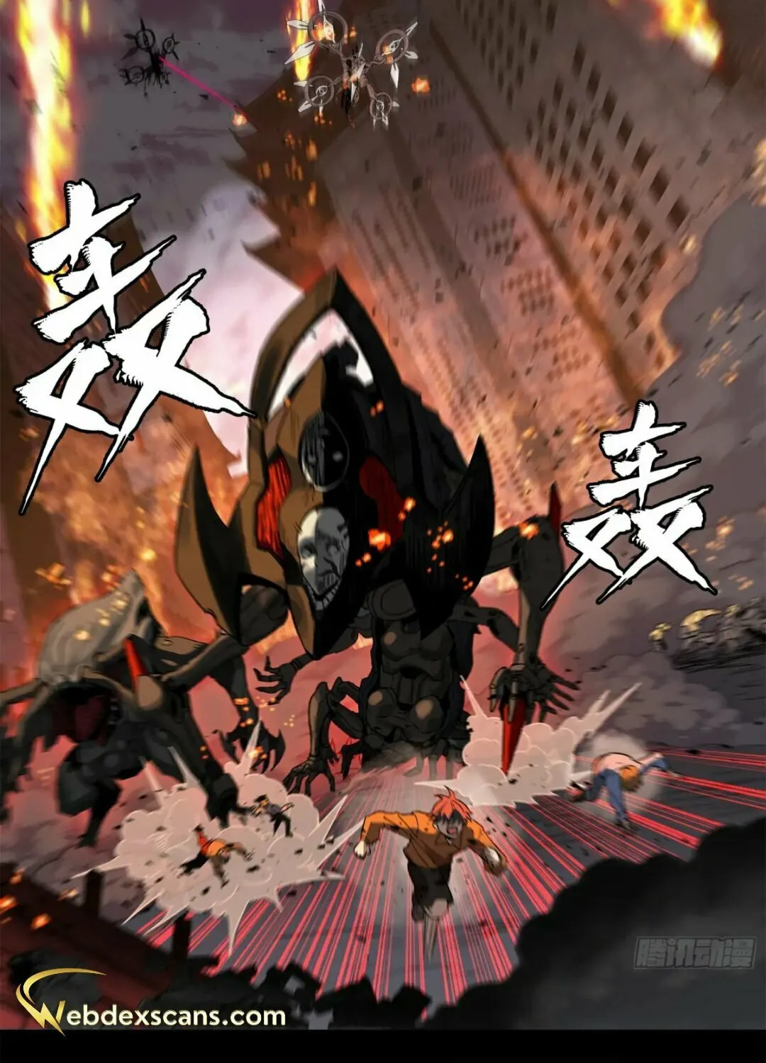 Legend of Star General (Colored) Chapter 147 page 80 - 