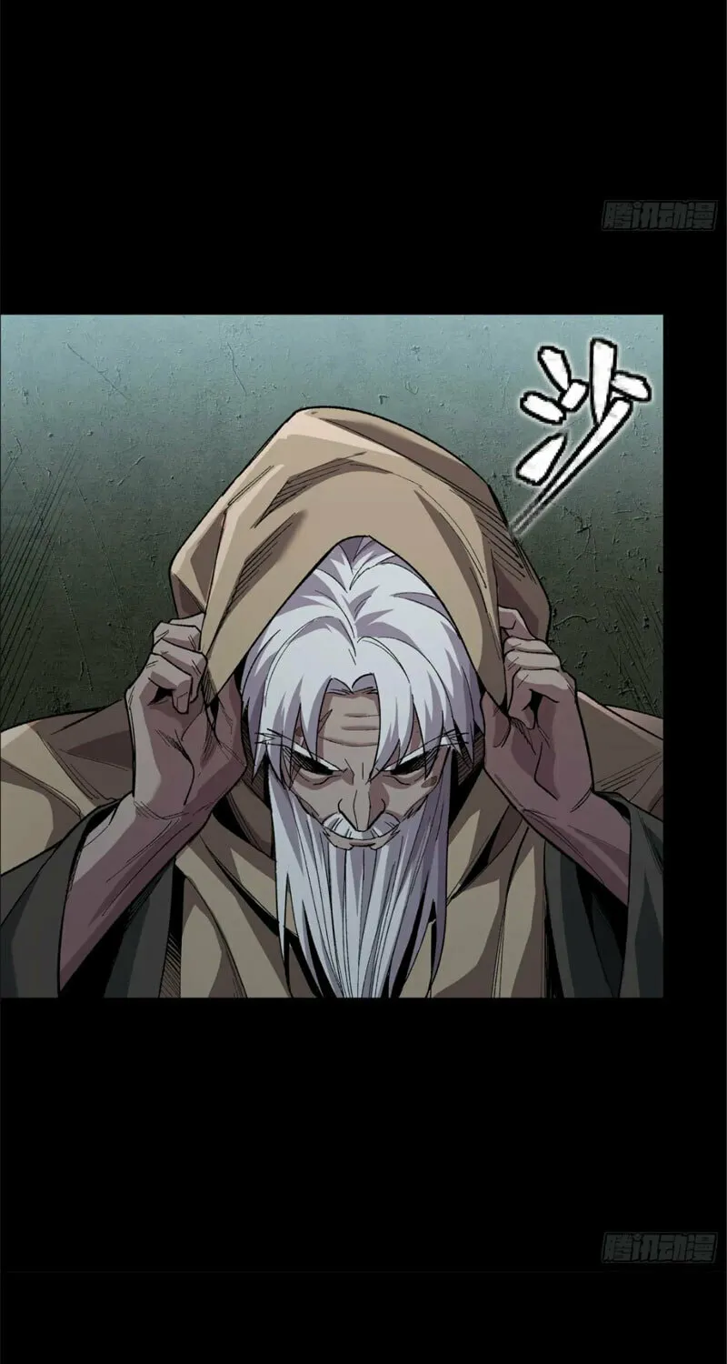 Legend of Star General (Colored) Chapter 148 page 13 - 