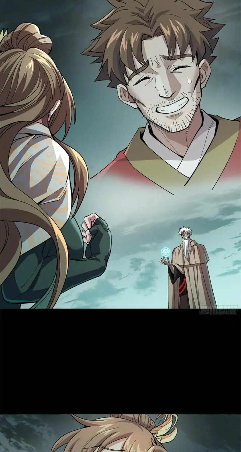 Legend of Star General (Colored) Chapter 148 page 20 - 