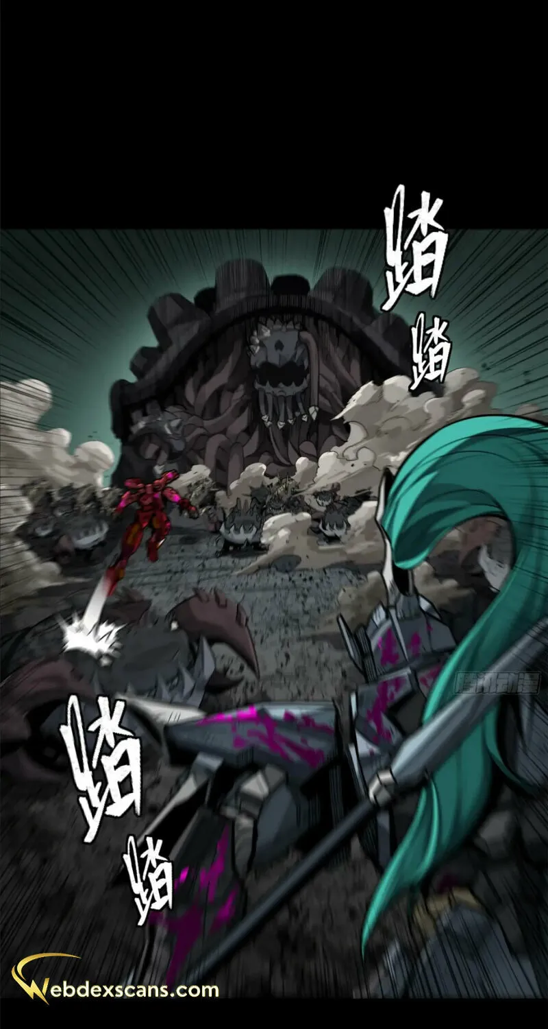 Legend of Star General (Colored) Chapter 148 page 57 - 