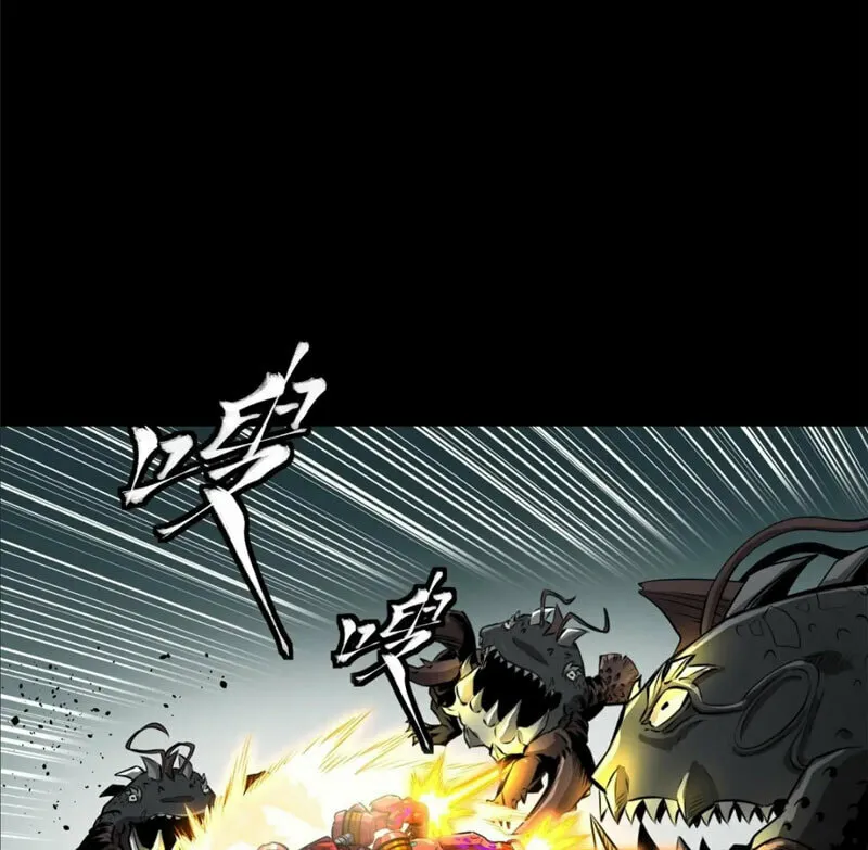 Legend of Star General (Colored) Chapter 148 page 67 - 