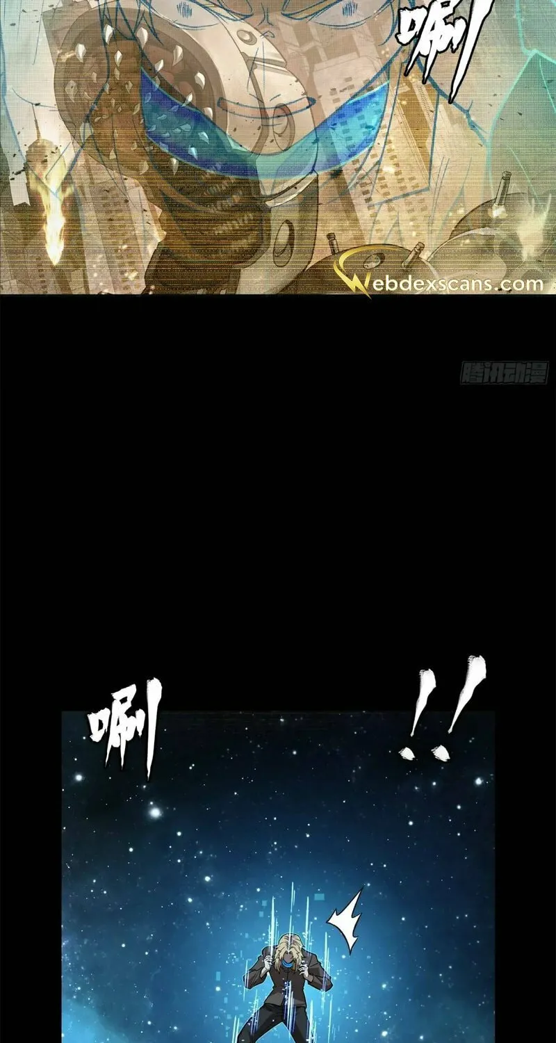 Legend of Star General (Colored) Chapter 149 page 38 - 