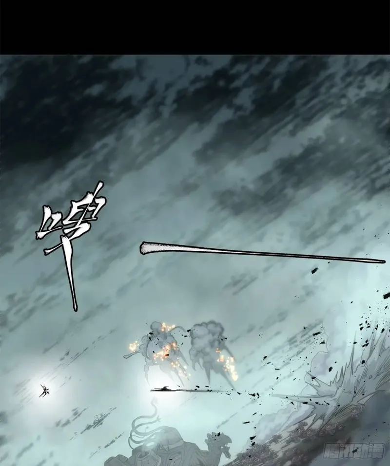 Legend of Star General (Colored) Chapter 149 page 9 - 