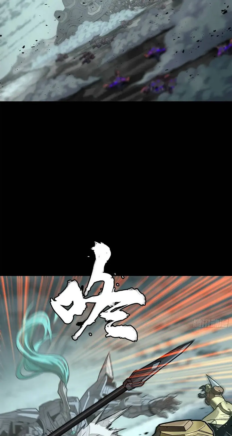 Legend of Star General (Colored) Chapter 149 page 10 - 