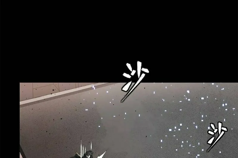 Legend of Star General (Colored) Chapter 149 page 96 - 