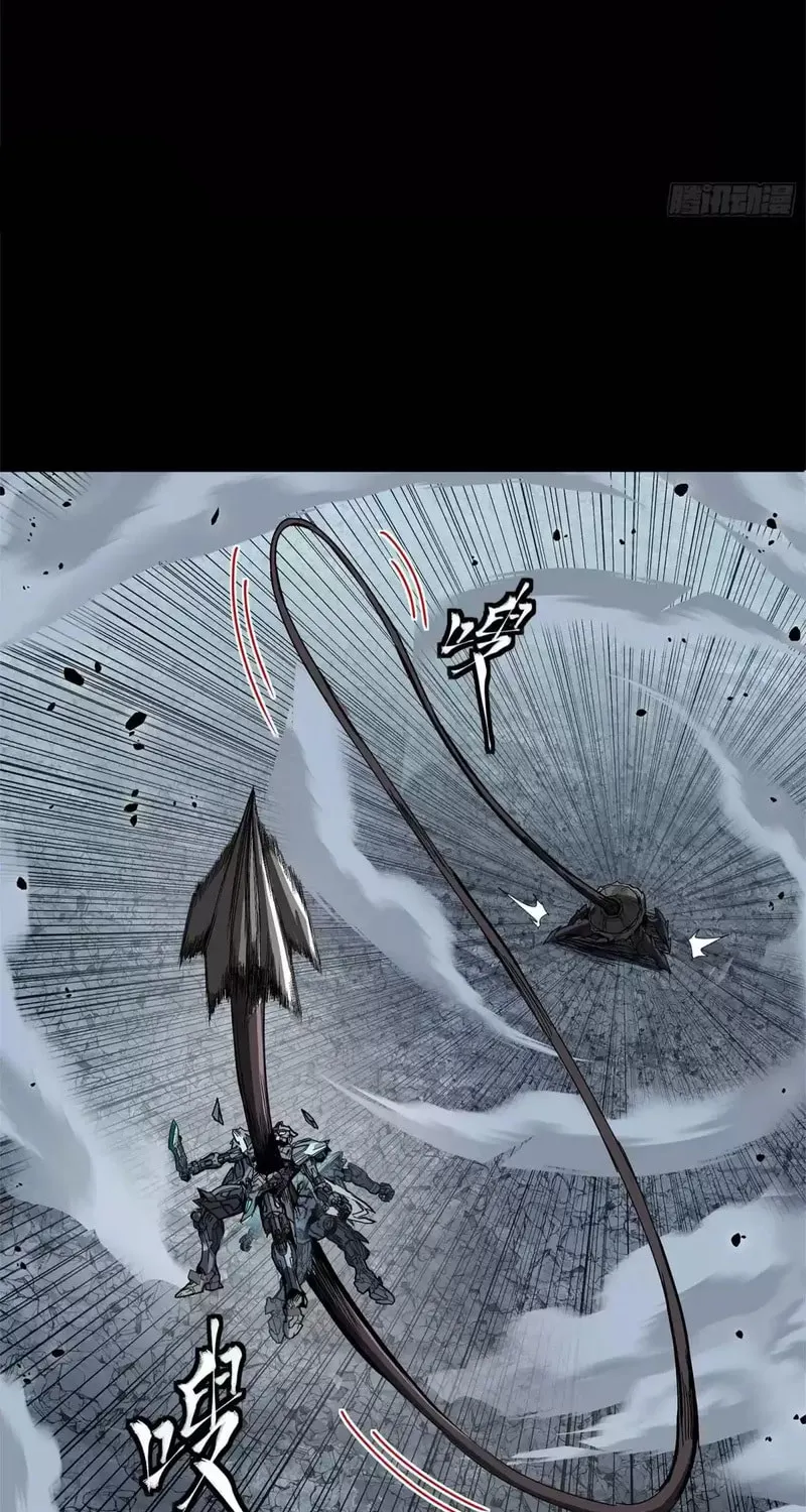 Legend of Star General (Colored) Chapter 150 page 17 - 