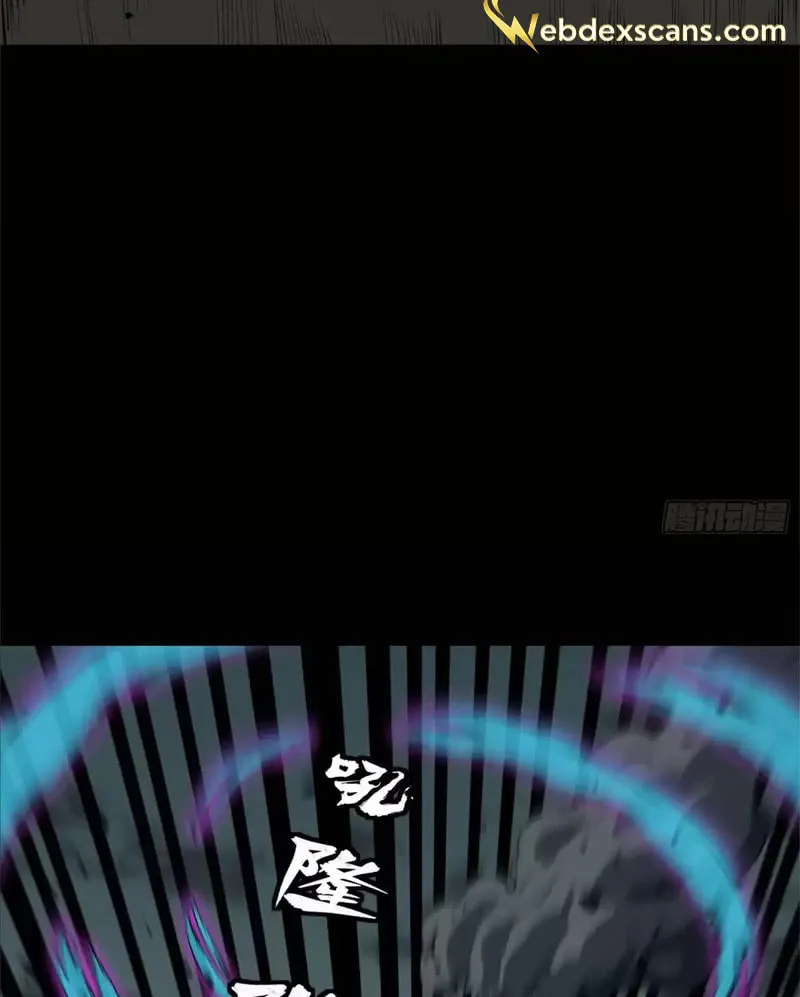 Legend of Star General (Colored) Chapter 150 page 3 - 