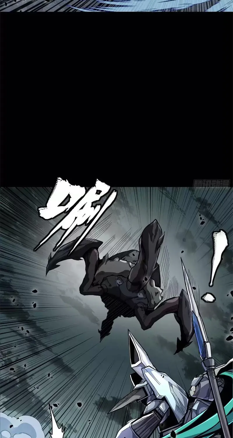 Legend of Star General (Colored) Chapter 150 page 22 - 