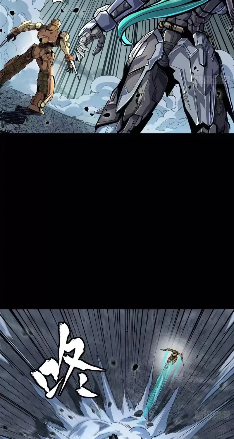 Legend of Star General (Colored) Chapter 150 page 23 - 